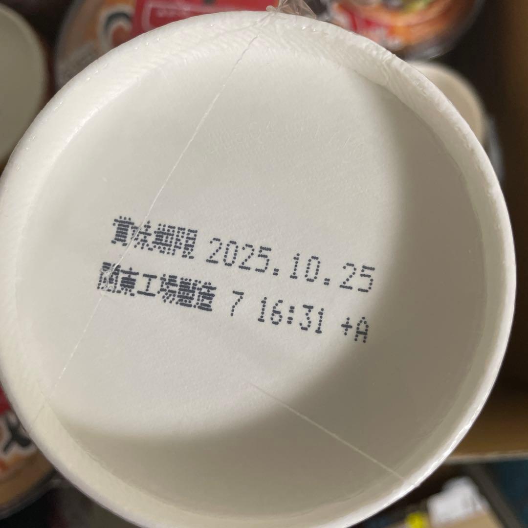 新みそきん 食べ比べ　12個セット