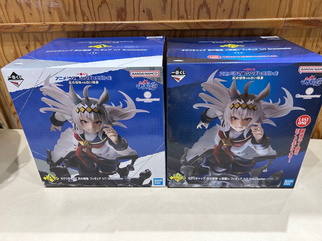 一番くじ アニメ『ウマ娘 シンデレラグレイ』 A賞ラストワン賞セット