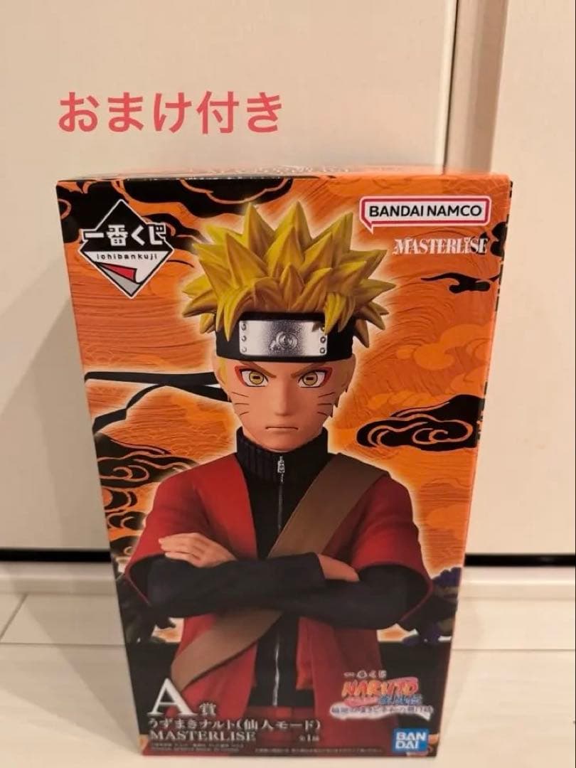 ナルトNARUTO 一番くじ A賞 うずまきナルト