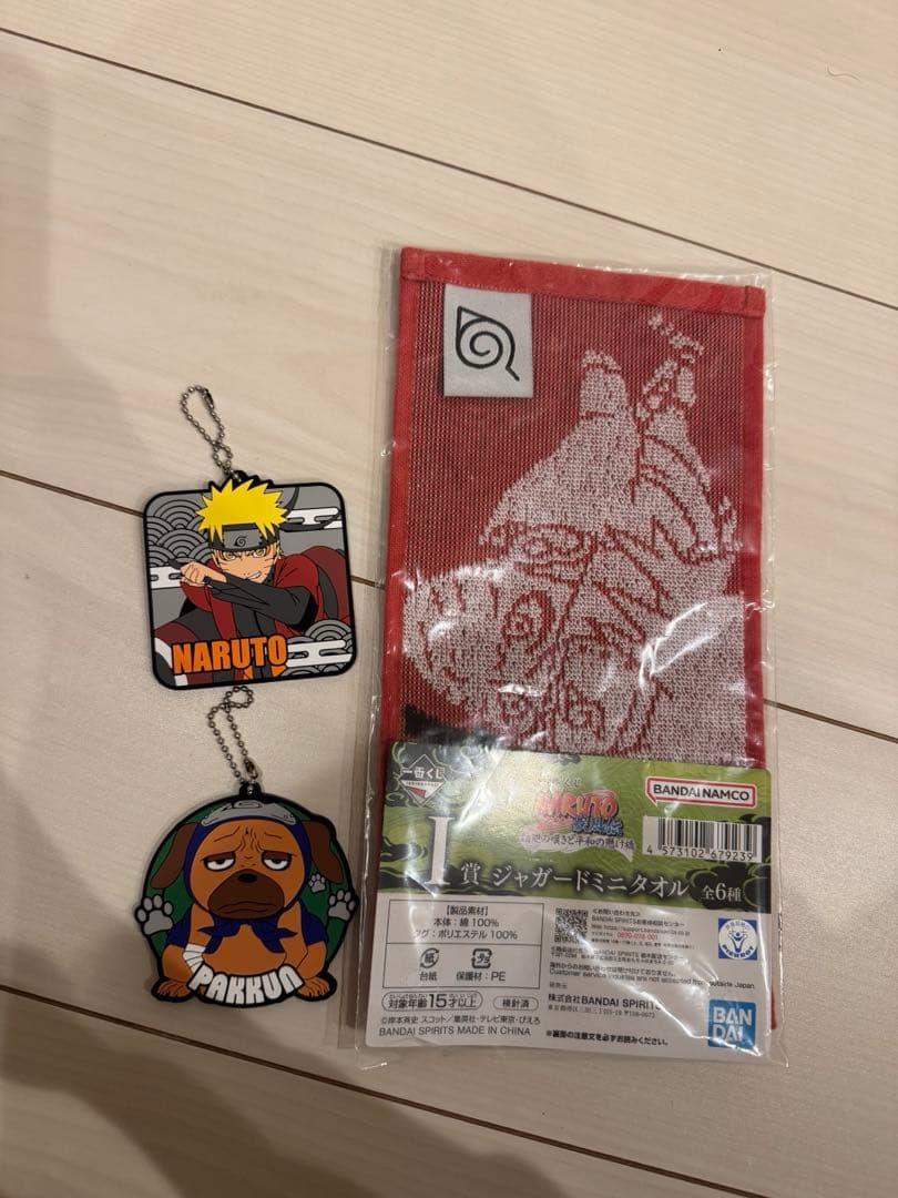 ナルトNARUTO 一番くじ A賞 うずまきナルト