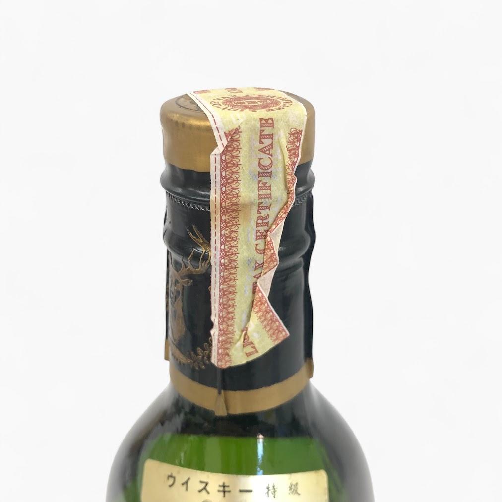 【未開栓】Glenfiddich 10年 ピュアモル 760ml レア