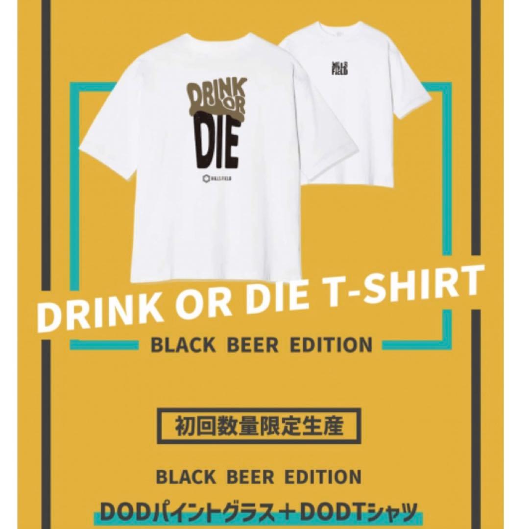 【ヒルズフィールド】DRINK OR DIE グラス + Tシャツ Mサイズ