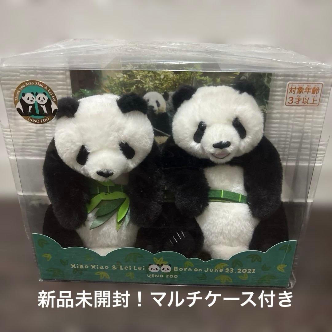 シャオシャオ　レイレイ　ぬいぐるみ　上野動物園　マルチケース付き　パンダ