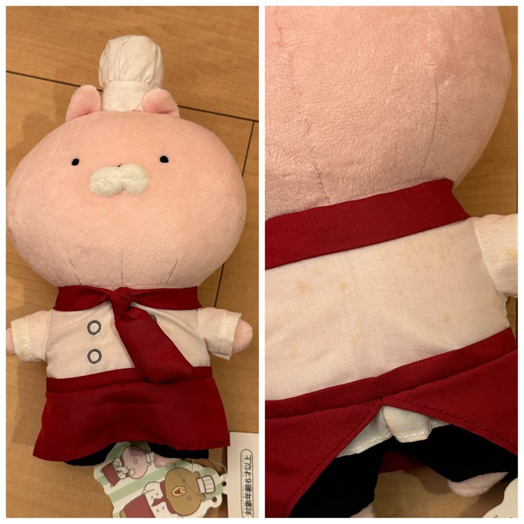 うさまる うさこ ぬいぐるみ セット売り