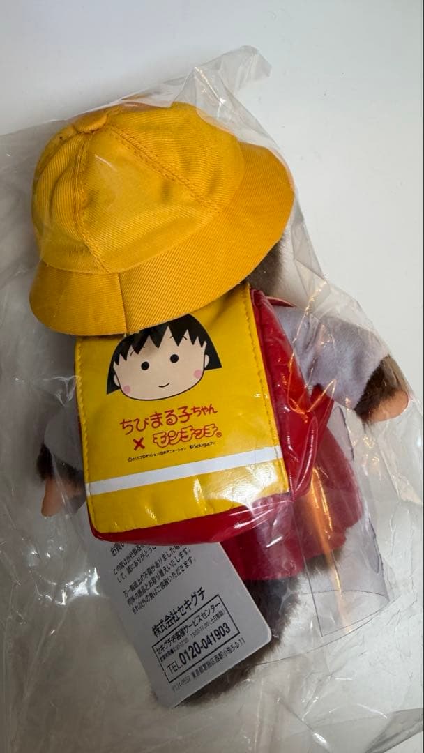 モンチッチ　ちびまる子