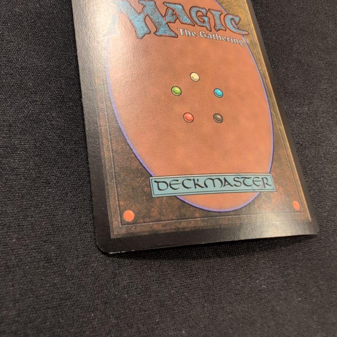 MTG フェアリーの忌み者 SHM Foil 英語版