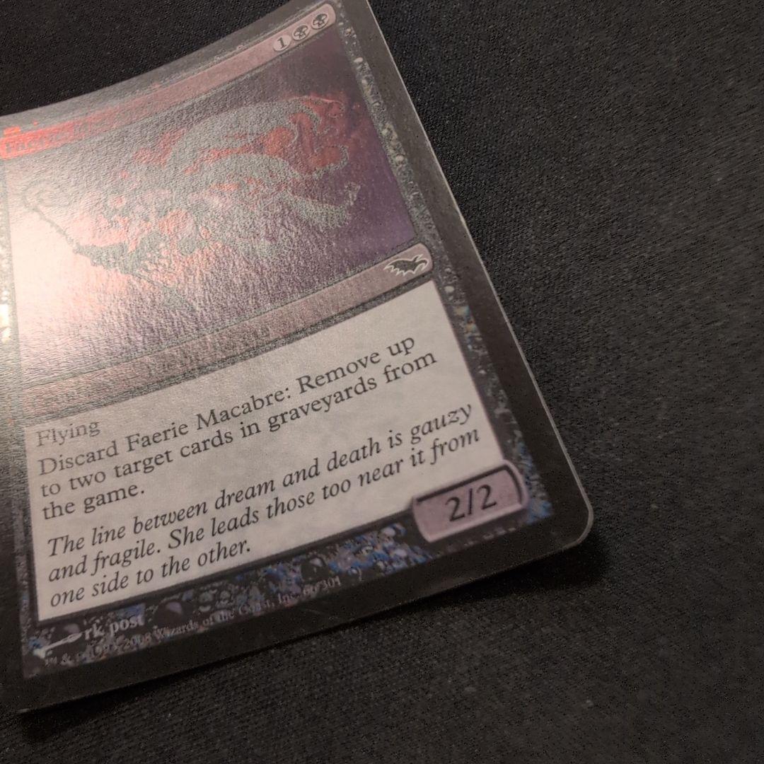 MTG フェアリーの忌み者 SHM Foil 英語版