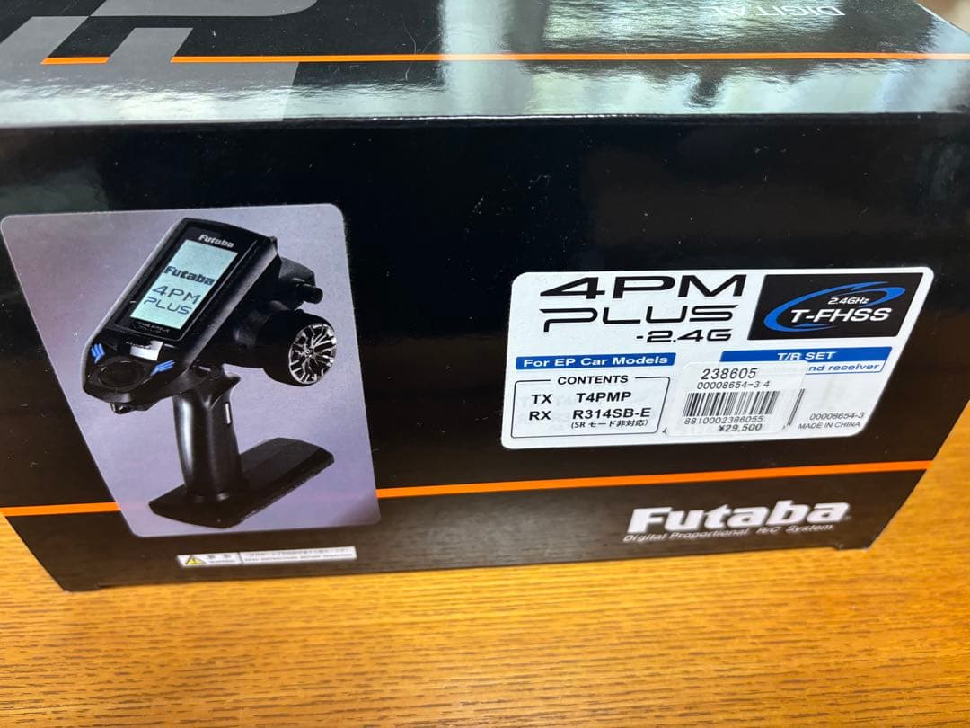 フタバ　4PM PLUS 送受信機セット