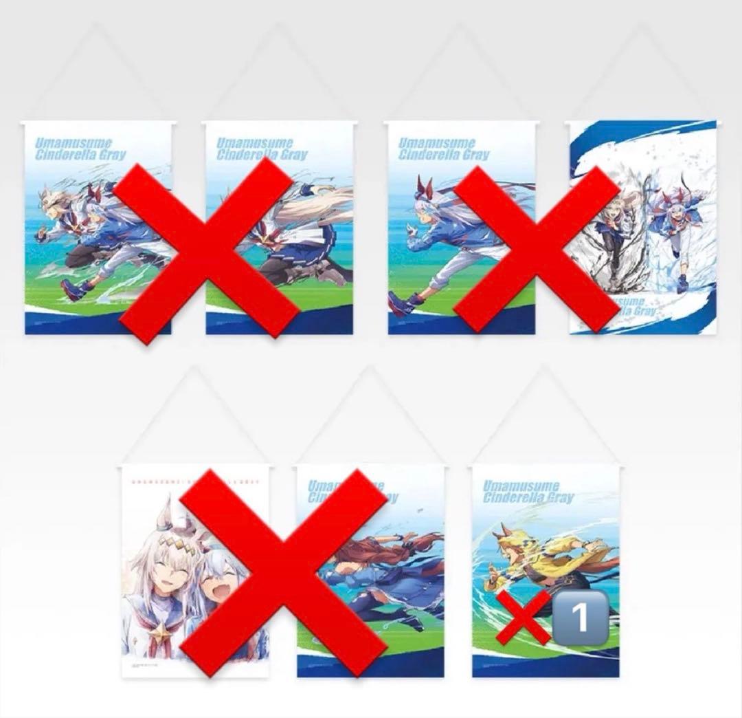 一番くじ￼ウマ娘フィギュアbcfラストワン