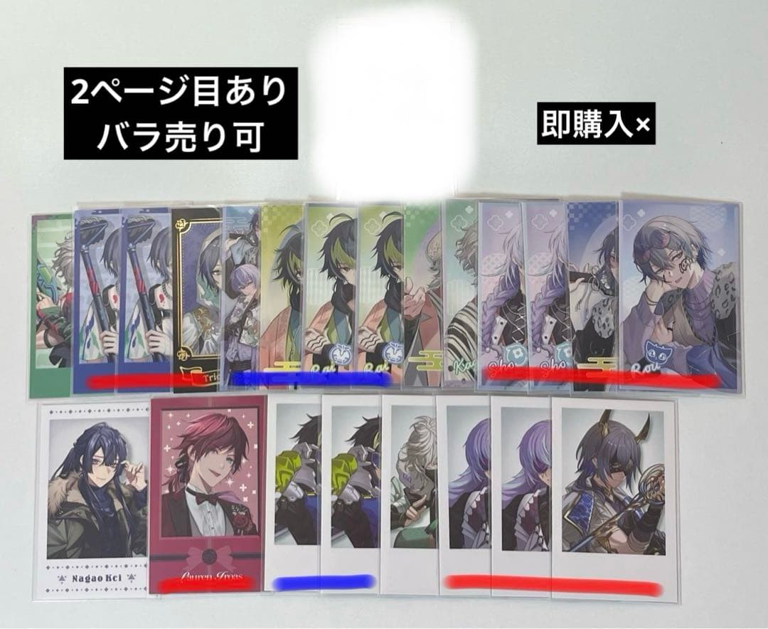 にじさんじ 缶バッジ チェキ風カード ポストカード コースター