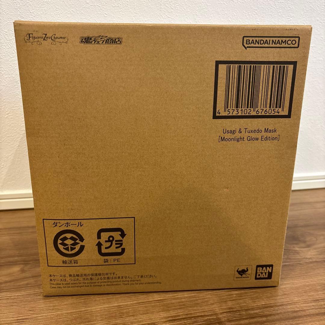 Figuarts Zero chouette うさぎ＆タキシード仮面 【FC限定