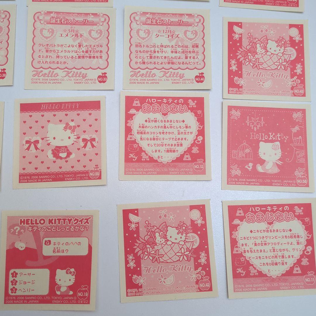 希少レア HelloKitty ハローキティ キティちゃん ステッカー シール