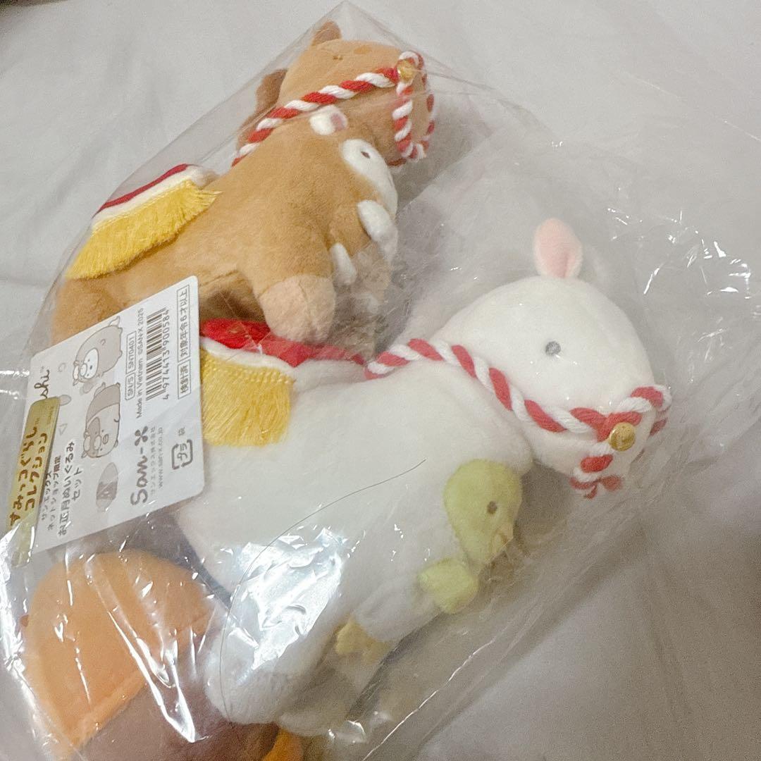すみっコぐらし お正月ぬいぐるみセット 2026 午年
