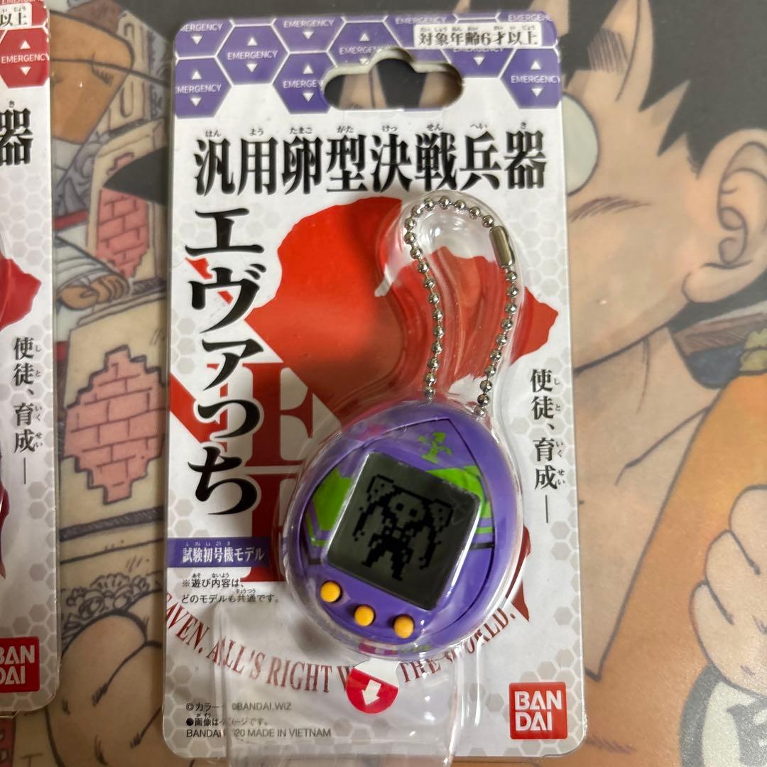 エヴァっちセット売り