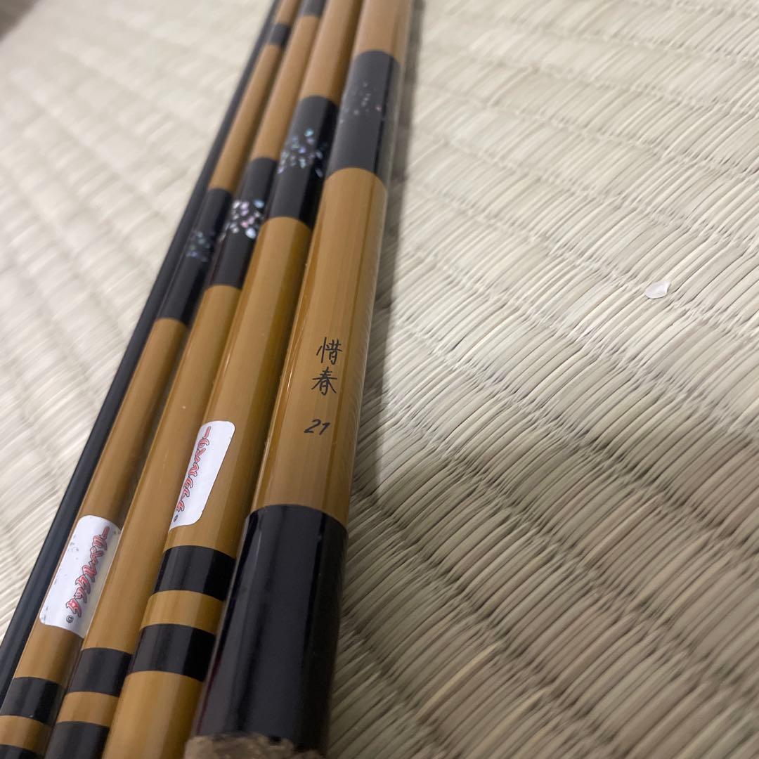 ヘラ竿　惜春21尺