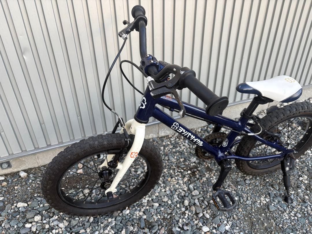 ヨツバサイクル 16インチ　　室内保管
