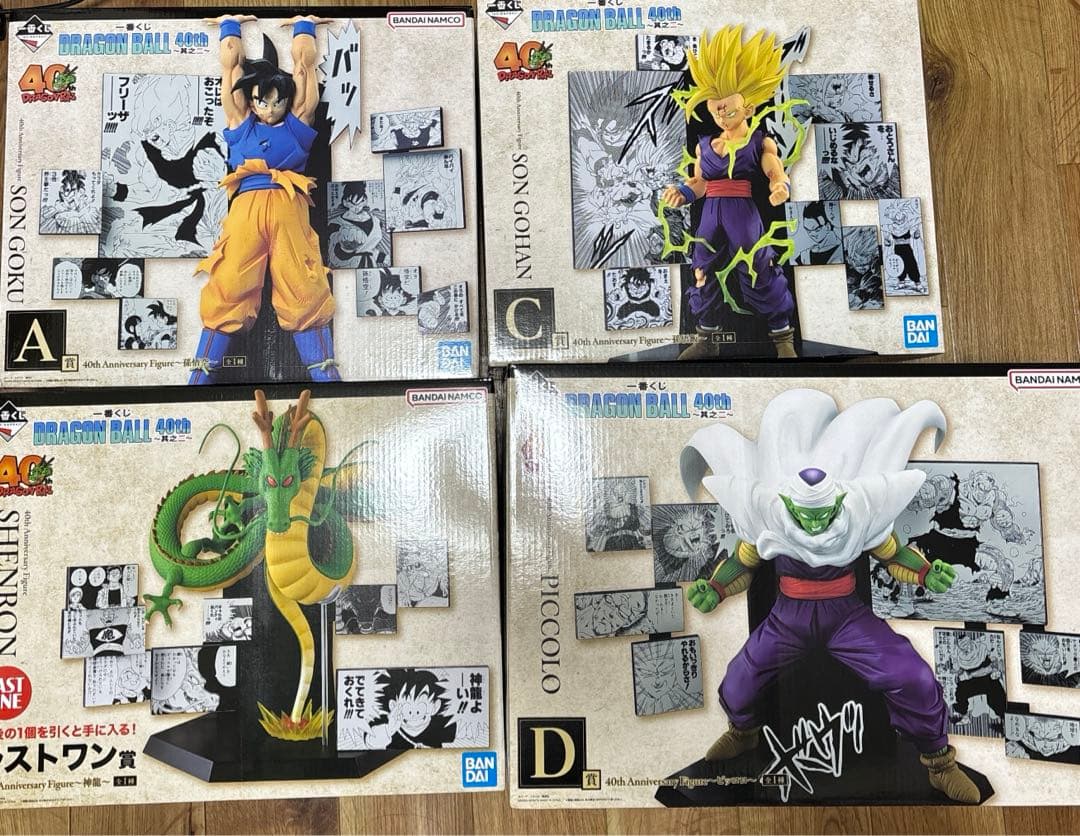 ドラゴンボール　一番くじ　40周年　其之ニ　A賞　C賞　D賞　ラストワン