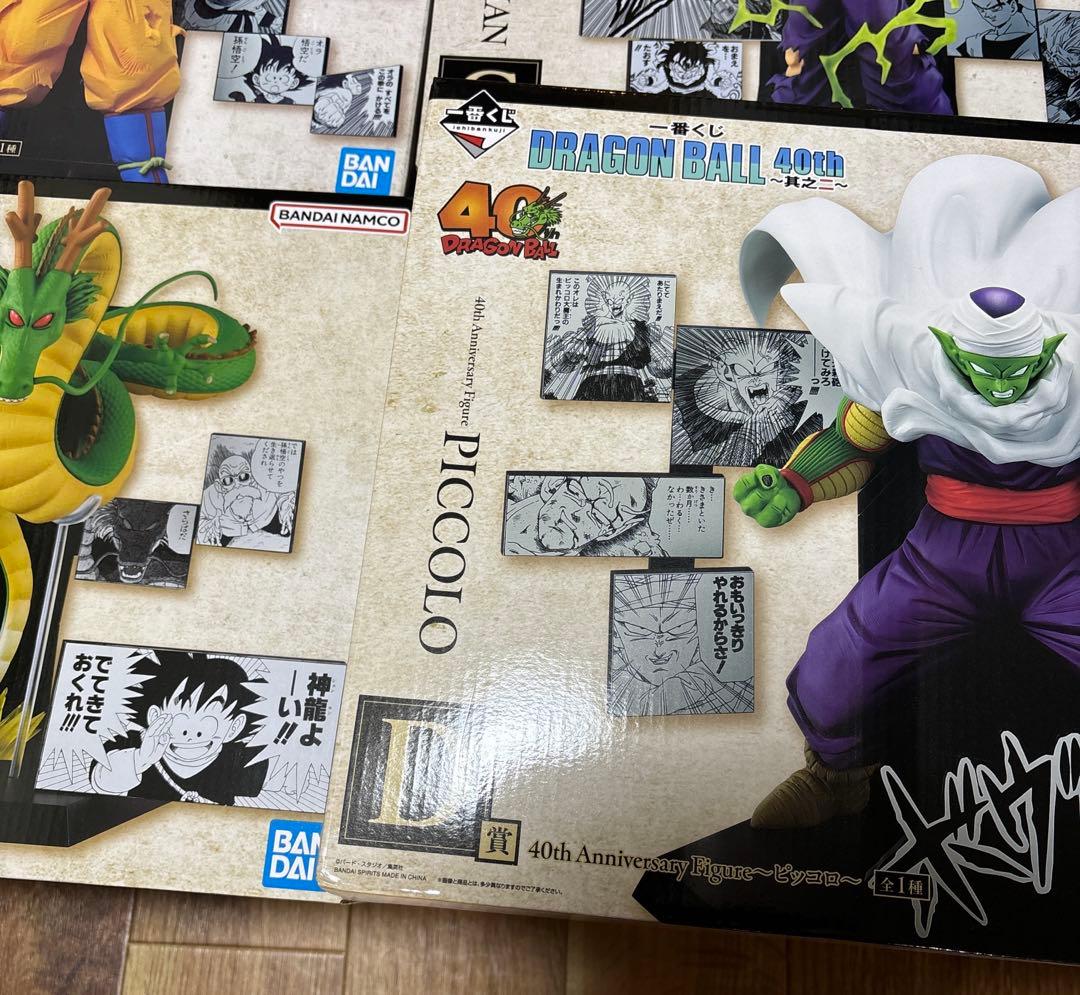 ドラゴンボール　一番くじ　40周年　其之ニ　A賞　C賞　D賞　ラストワン