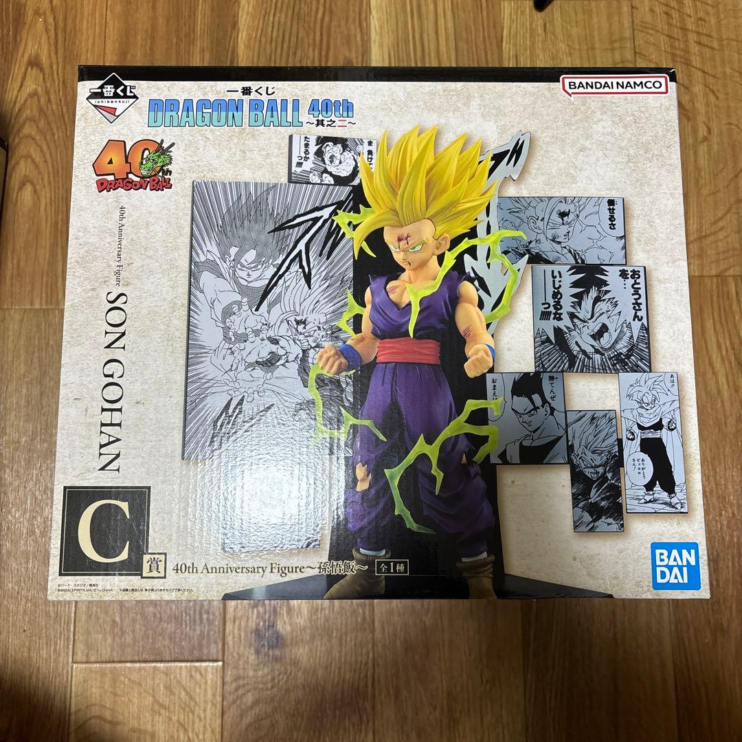 ドラゴンボール　一番くじ　40周年　其之ニ　A賞　C賞　D賞　ラストワン