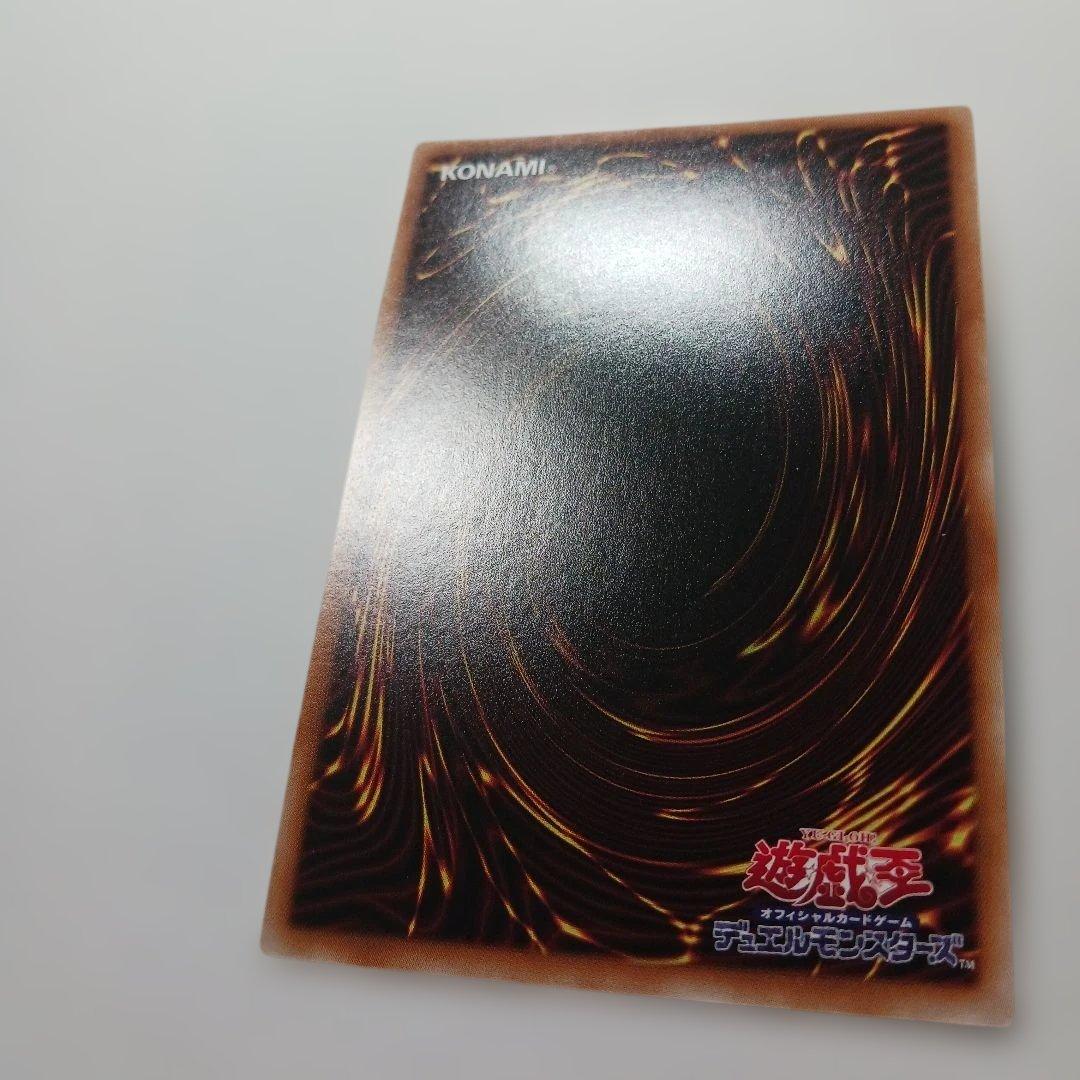 遊戯王　赫の聖女カルテシア　プリズマ　PSE　日版