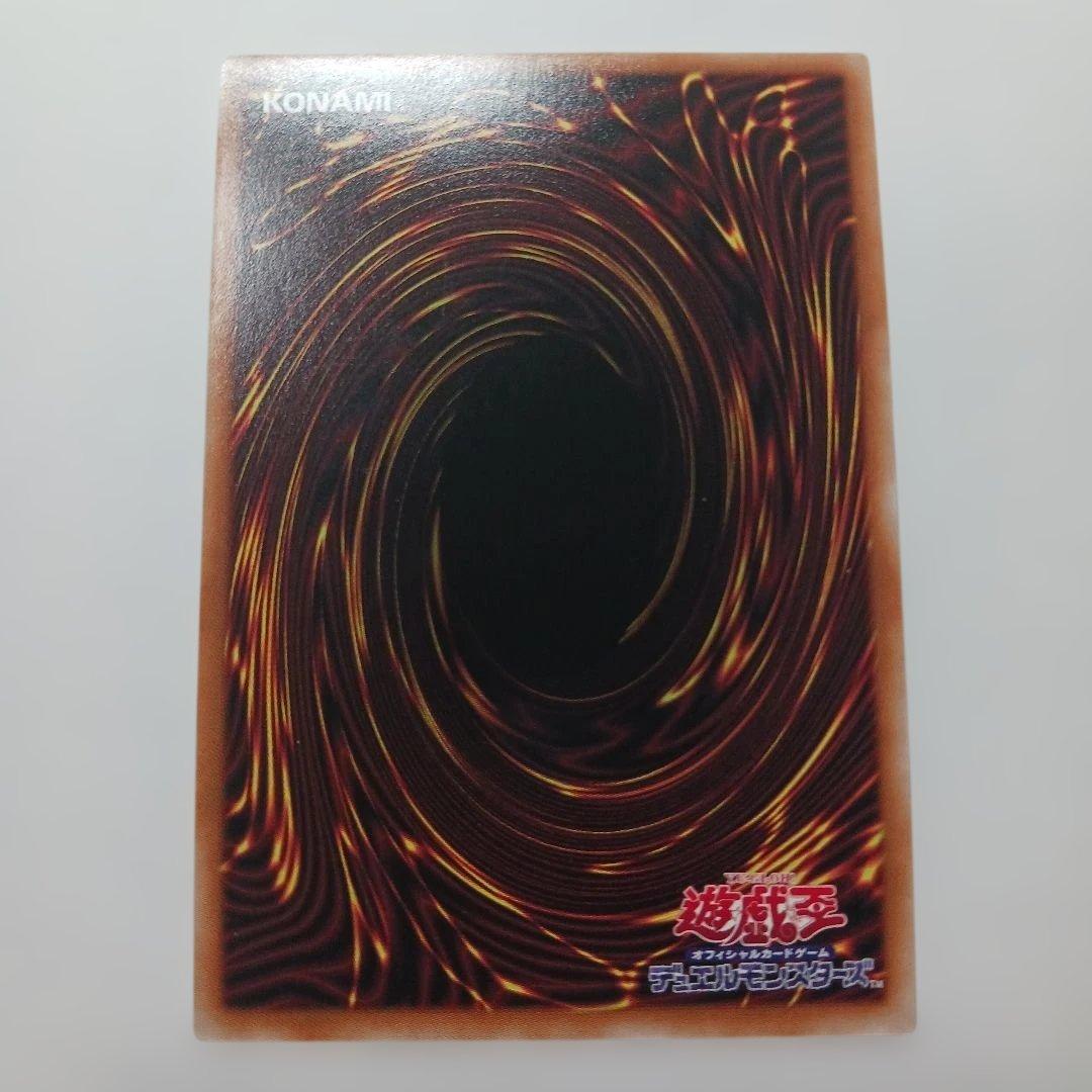 遊戯王　赫の聖女カルテシア　プリズマ　PSE　日版