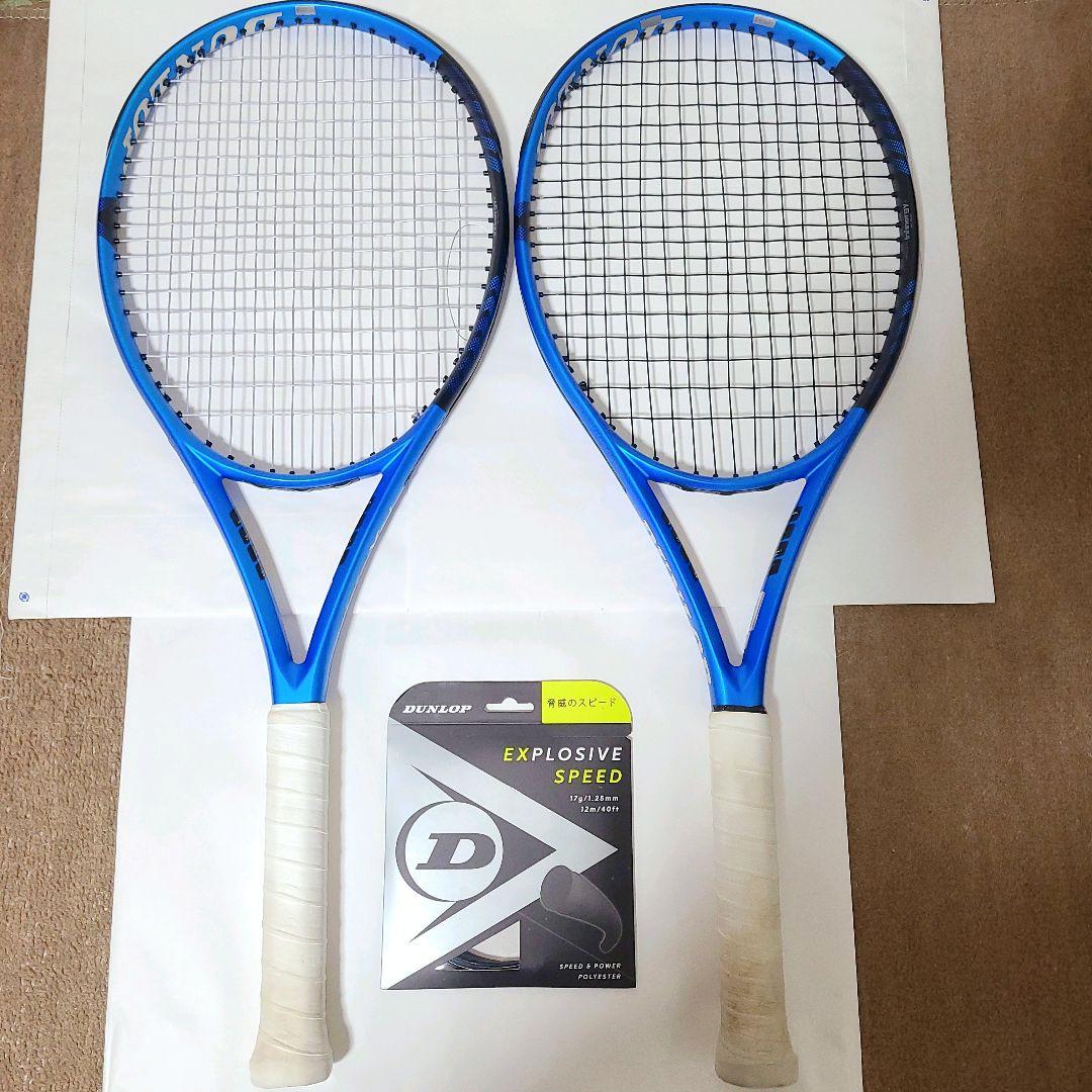 硬式テニスラケット DUNLOP FX500 TOUR 2本セット G2