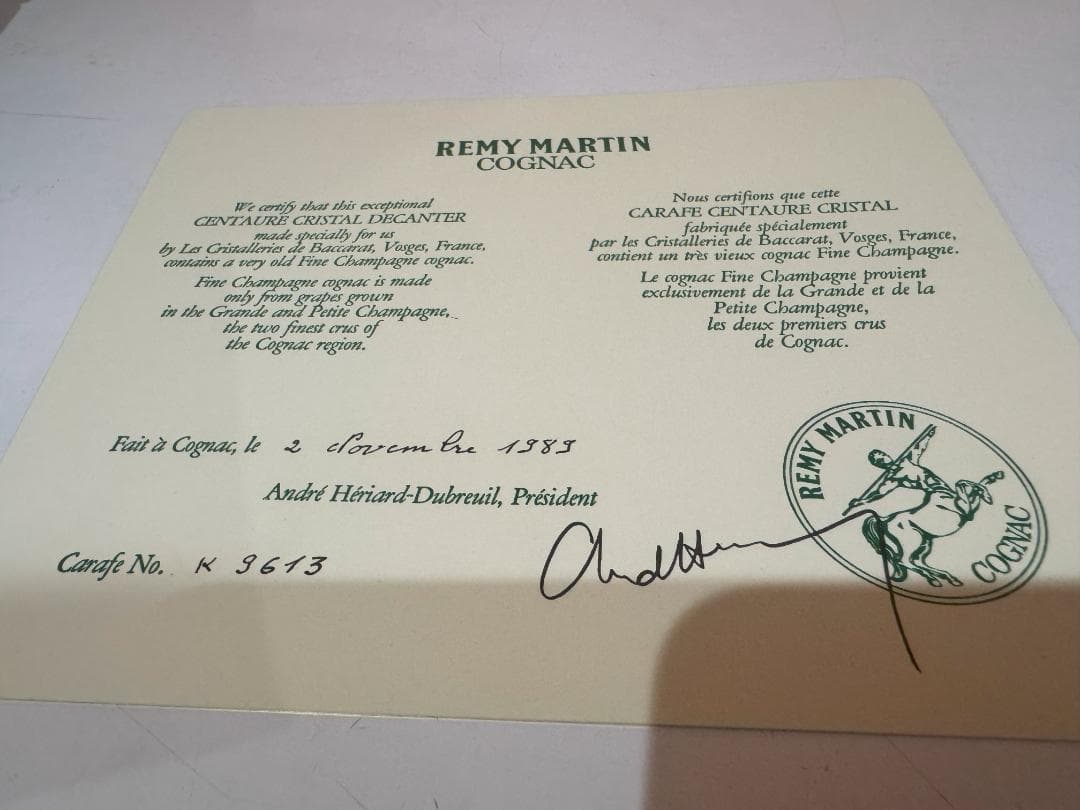 ぷっちゃん　レミーマルタン　コニャック　セントークリスタル　バカラボトル