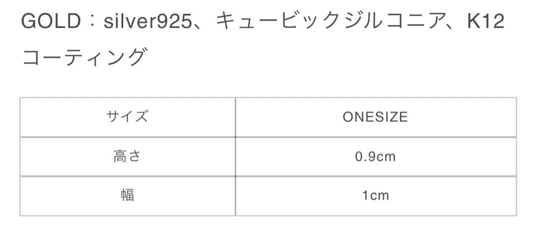 GOD ONLY KNOWS ティアーハートピアス両耳(ゴールド) 岩田剛典