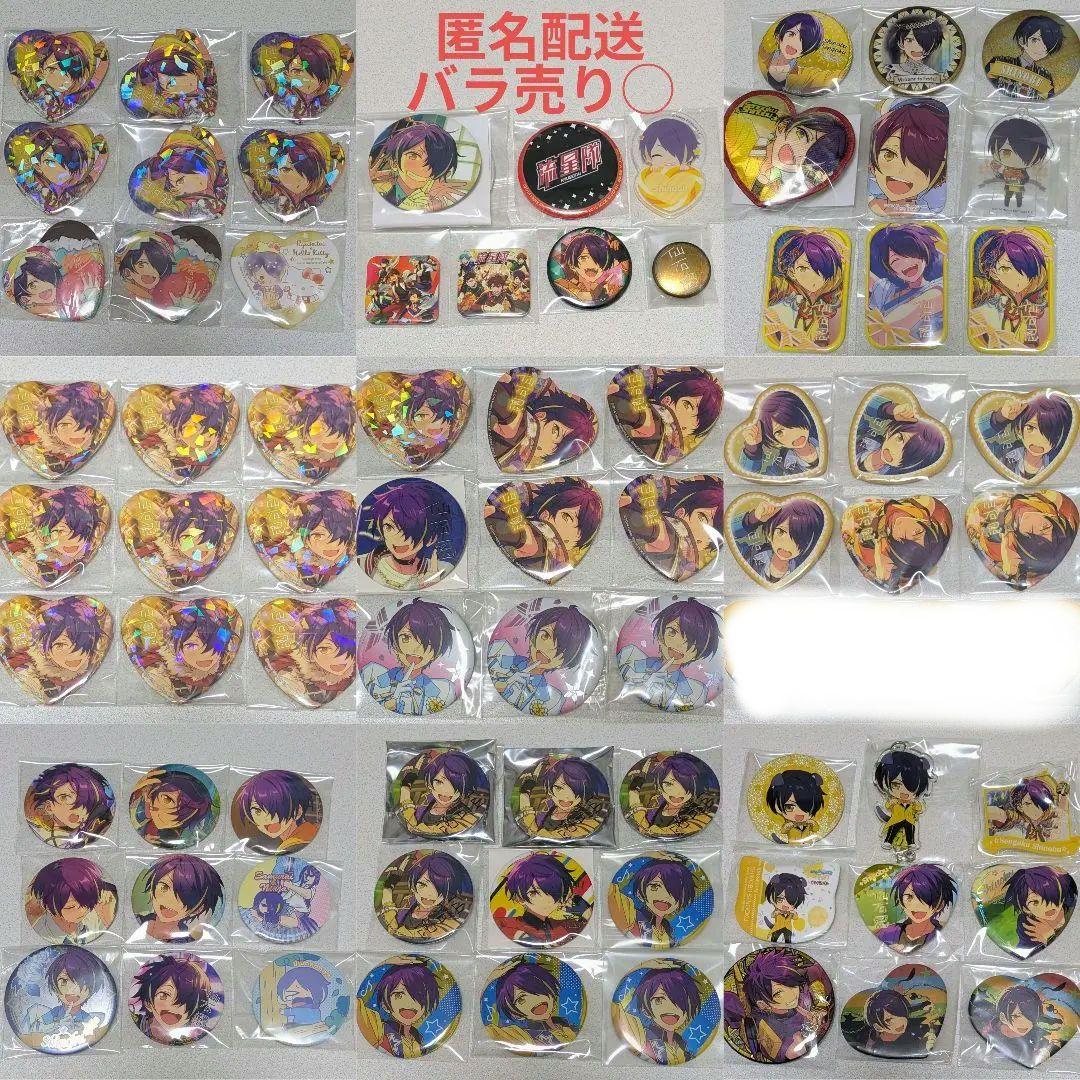 【匿名発送・バラ売り可】仙石忍　グッズセット