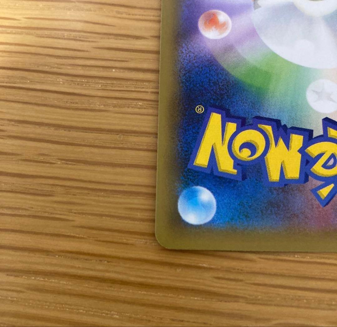 おたんじょうびピカチュウ25th