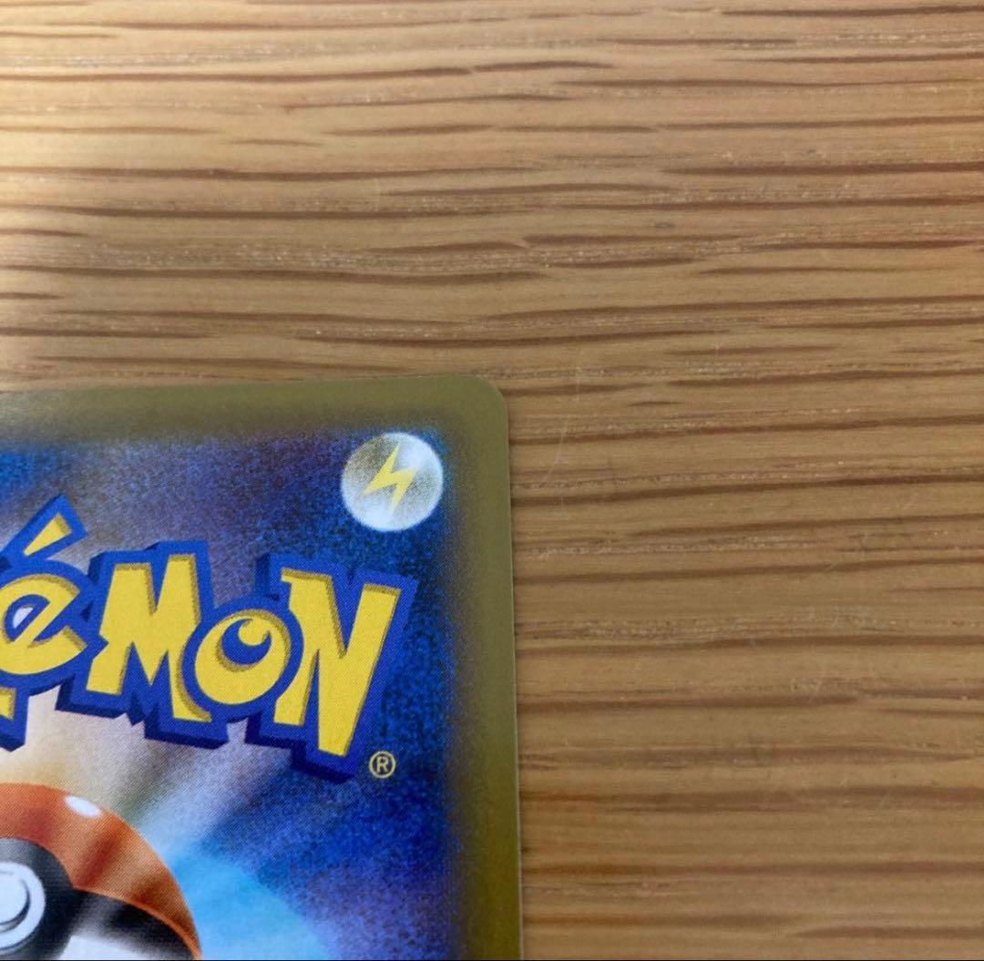 おたんじょうびピカチュウ25th