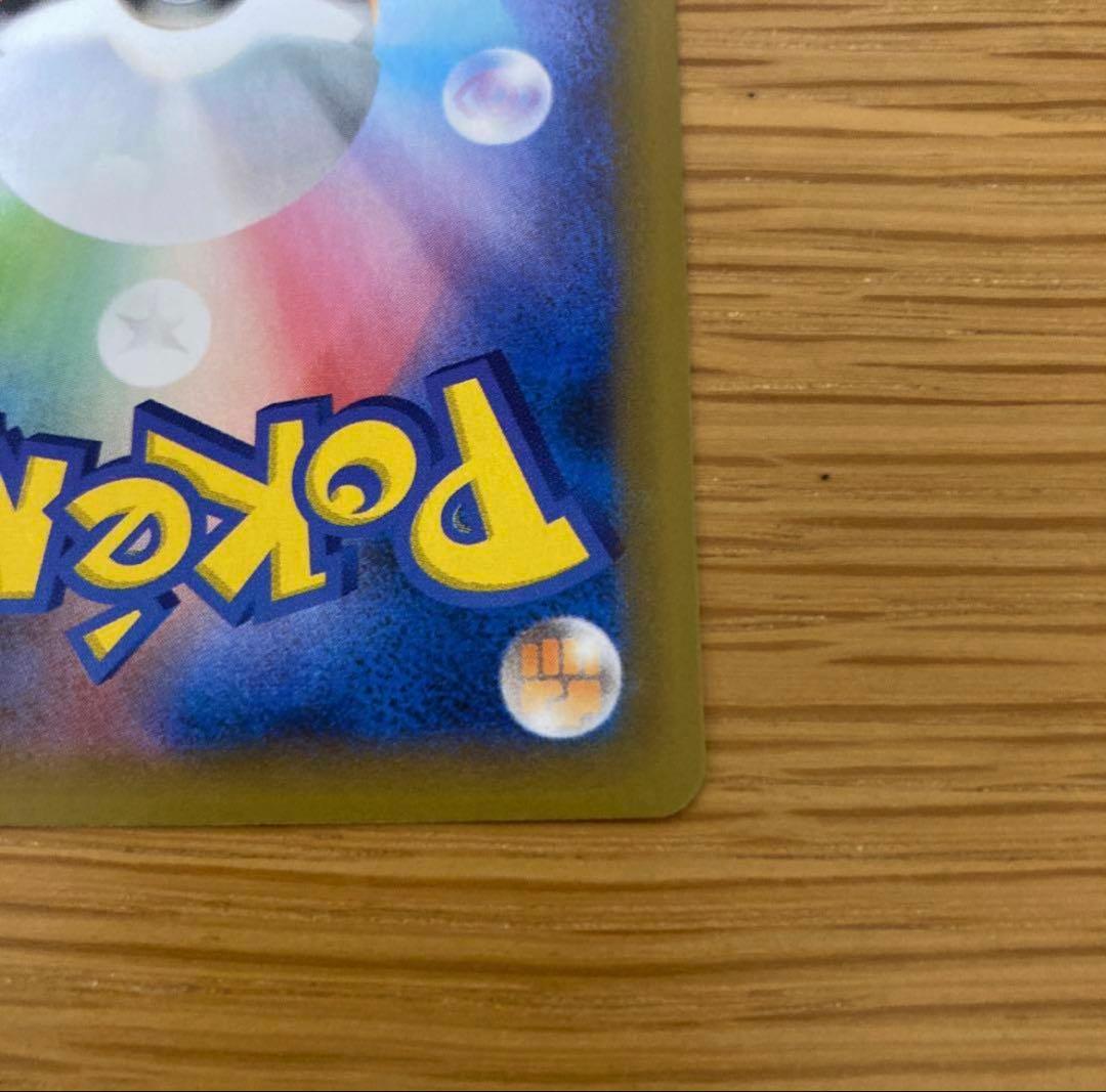 おたんじょうびピカチュウ25th