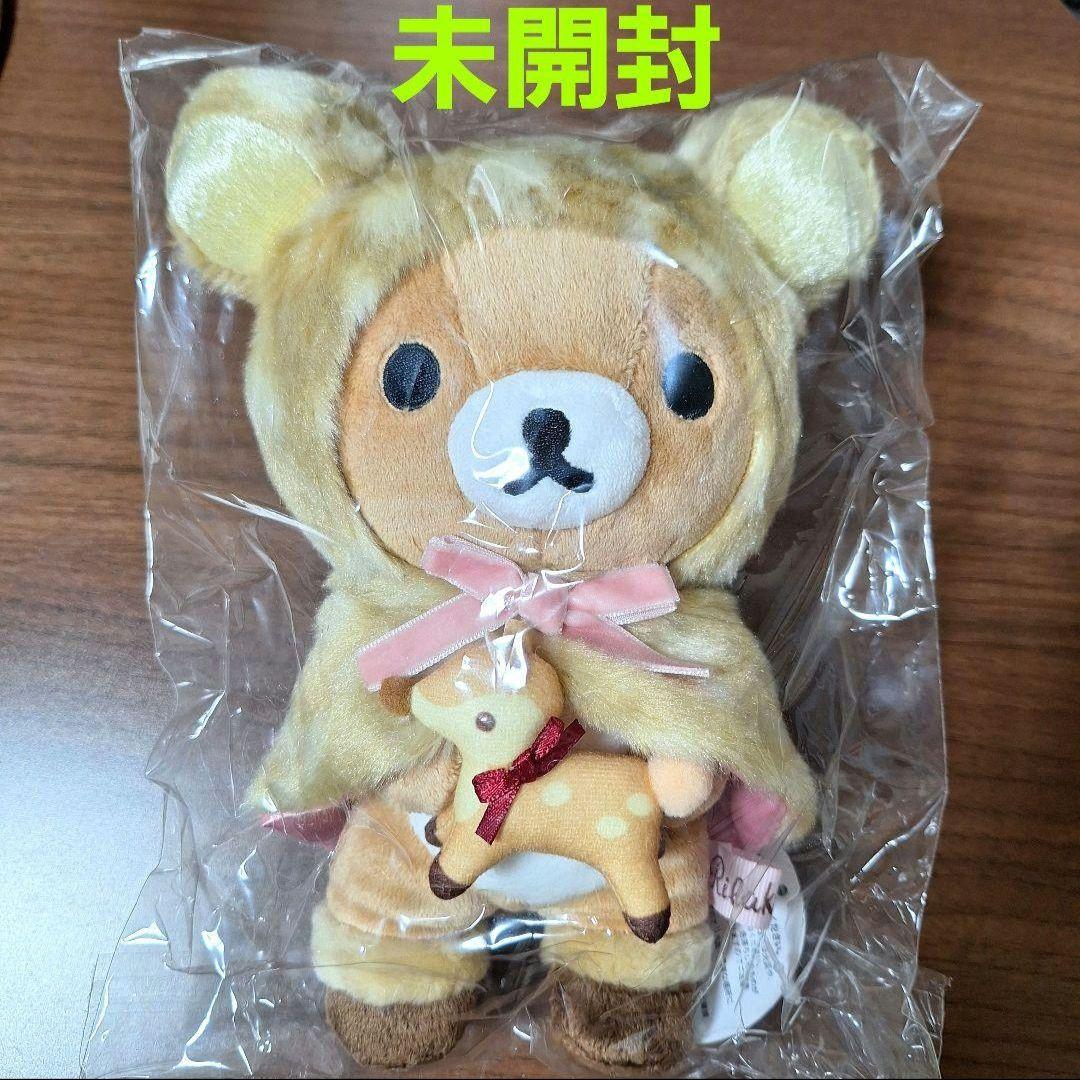 【値下げ中・未開封】リラックマ　バンビ　あつめてぬいぐるみ　鹿　タグ付き　冬