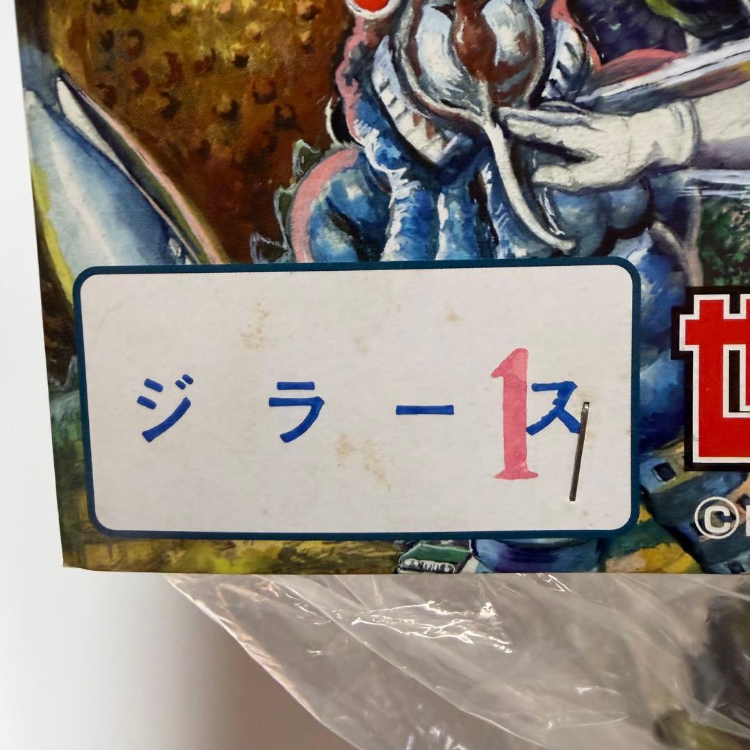 マーミット　世紀の大怪獣シリーズ　ジラース　ソフビ　フィギュア