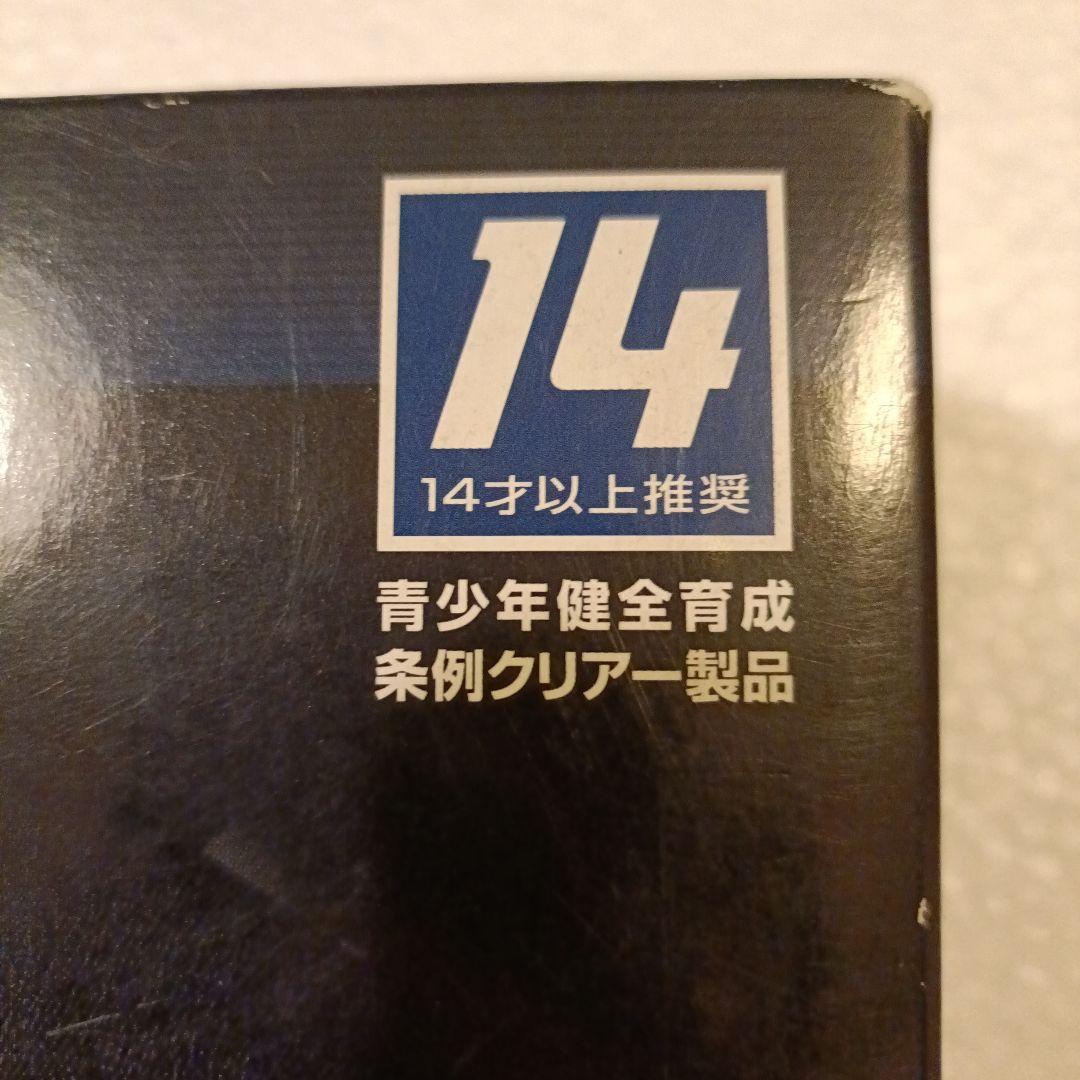 東京マルイ　ハイキャパ5.1R 　14歳以上推奨