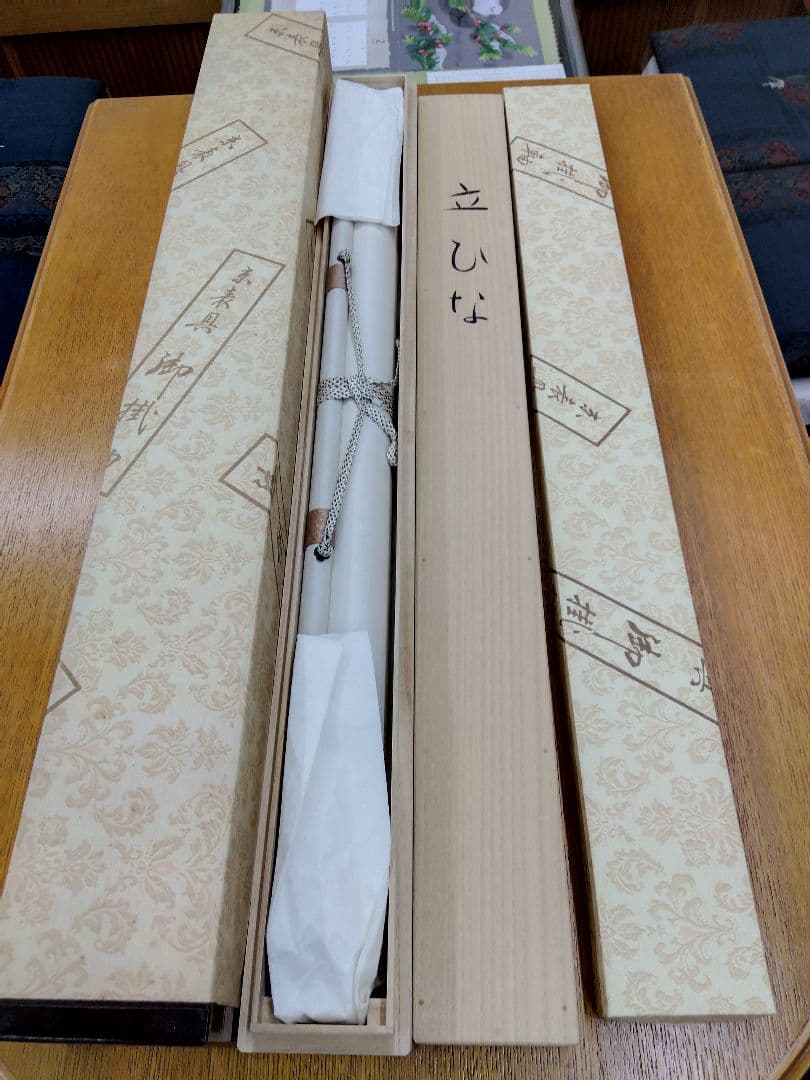 掛け軸　立雛　ひな祭り