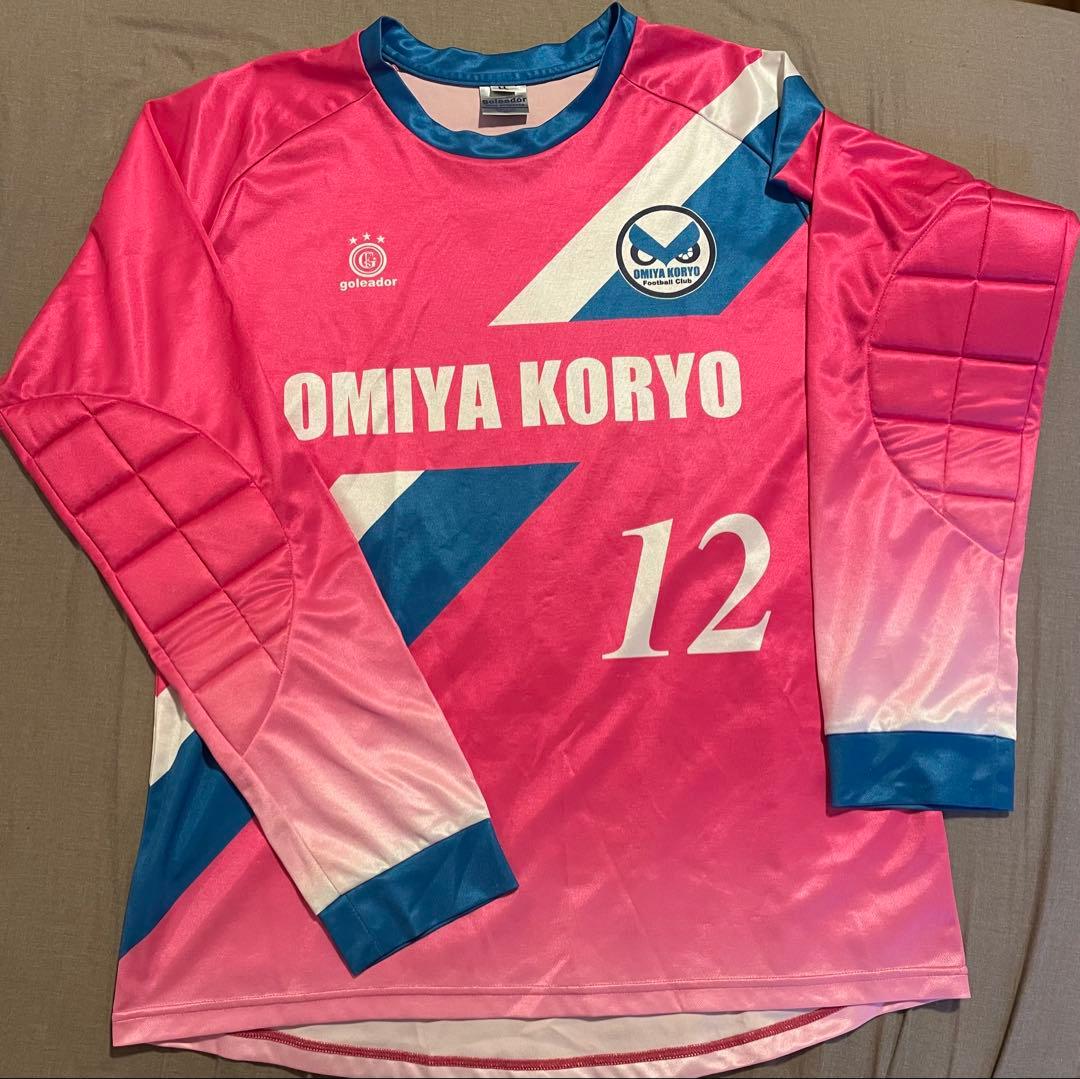 最終値引き⭐︎高校サッカーウェアセット