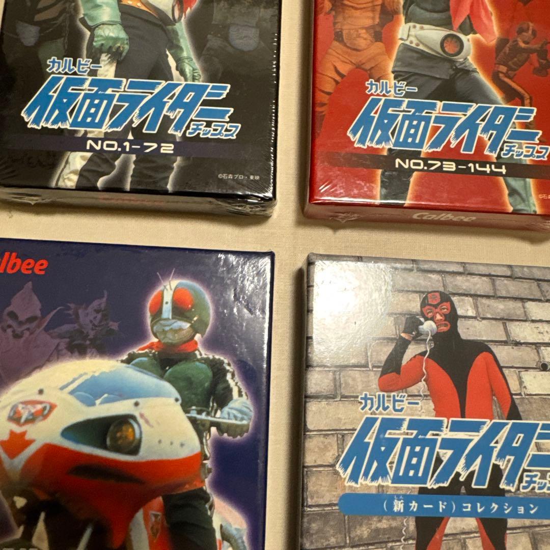 【未開封】カルビー仮面ライダーチップス　カード　復刻カード4セット　【4206
