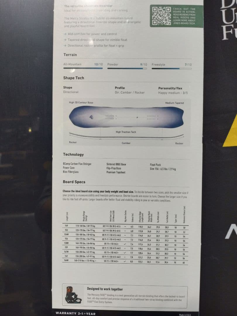 25-26新品JONES STRATOS 158W