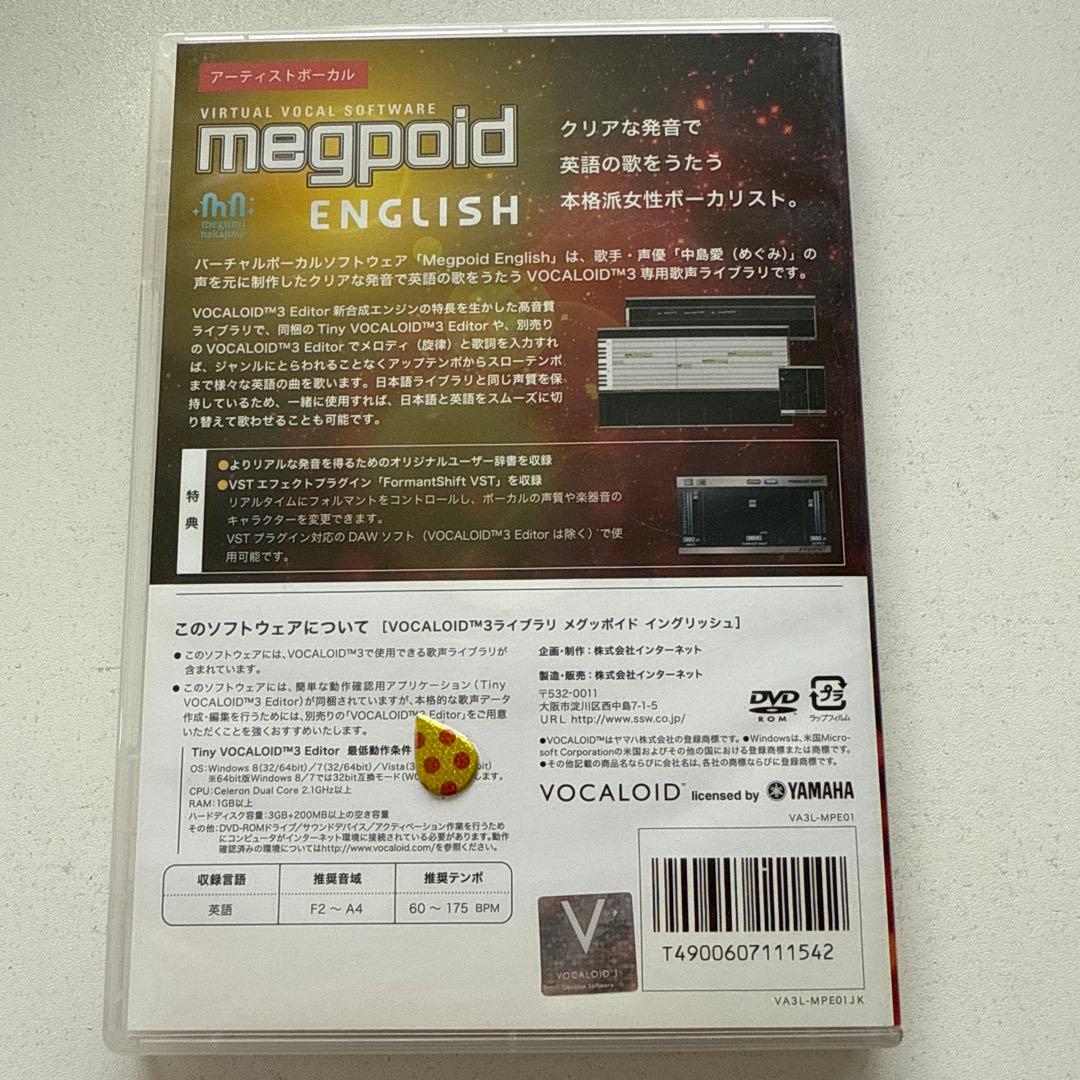 DTM・DAW INTERNET VOCALOID3 Megpoid English