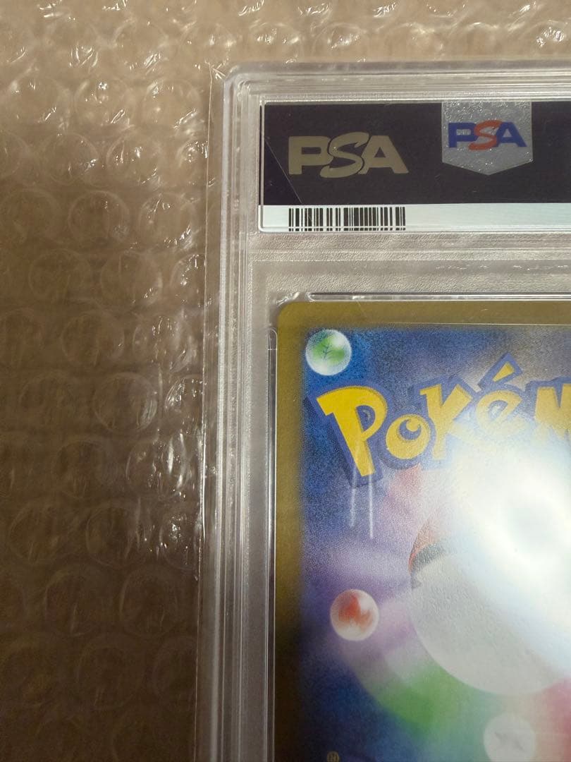PSA10 極美品　ポケモンカード メガリザードンX ex sar psa10