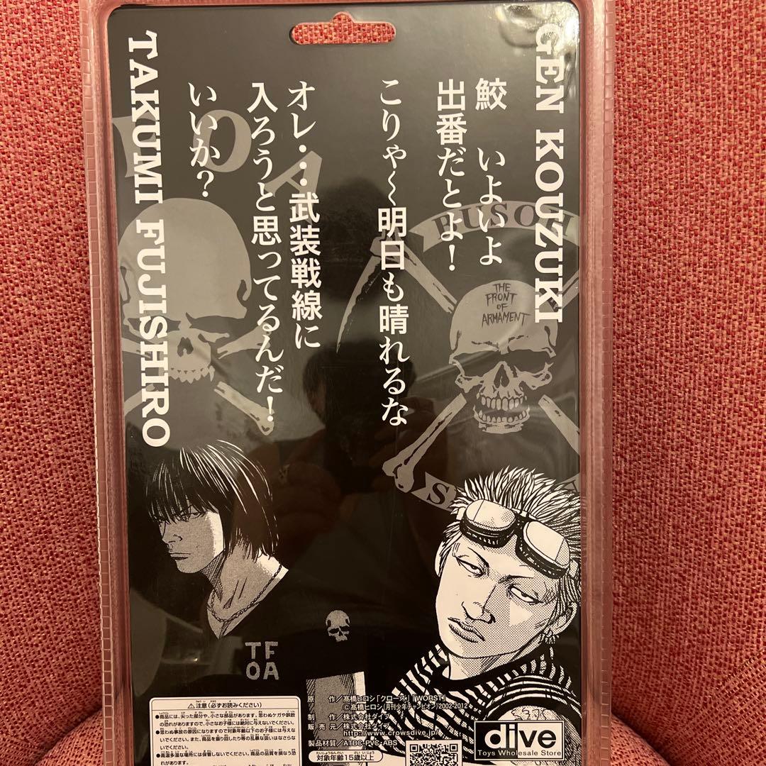 クローズ&worstフィギュア 藤代 拓海 あるあるcity