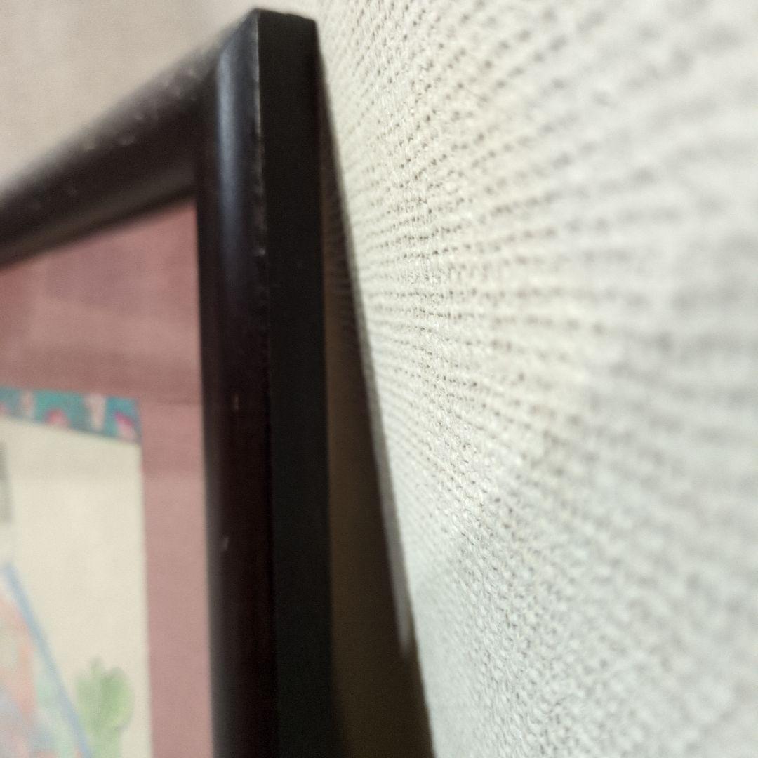 渡辺俊明さんの李朝文字繪図