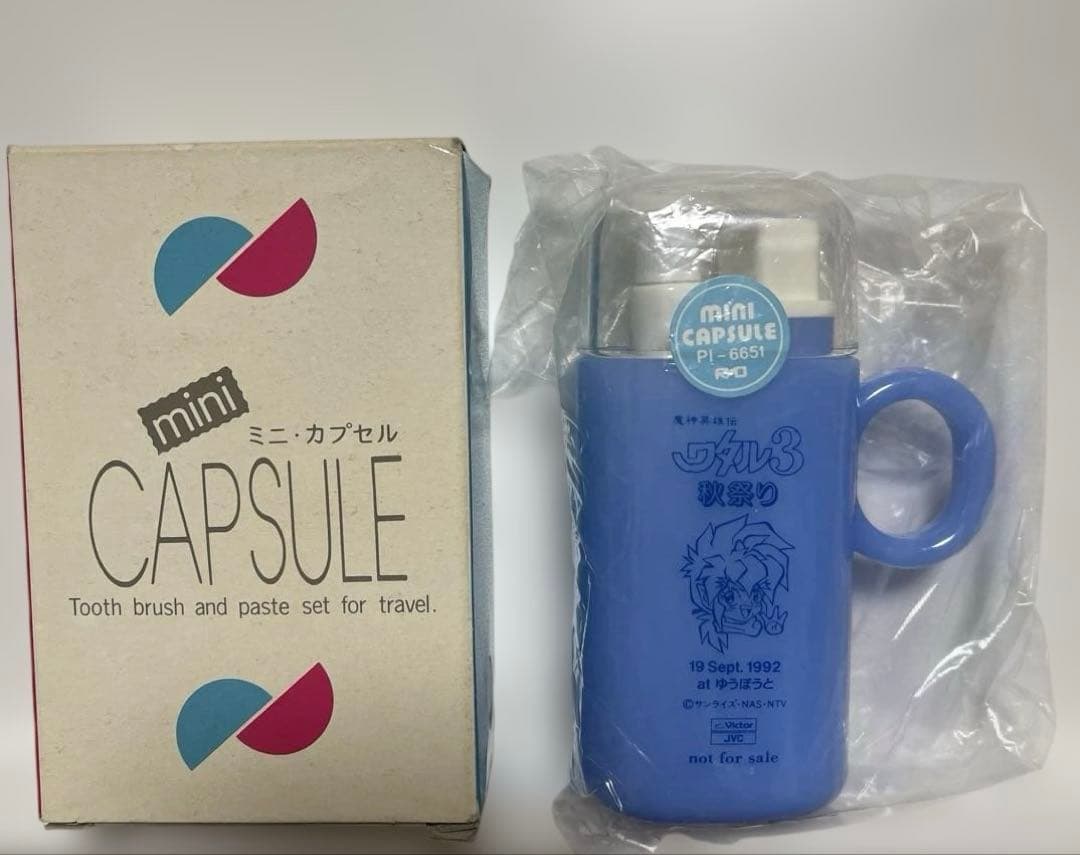 [非売品]魔神英雄伝ワタル3 秋祭り 歯磨きセット