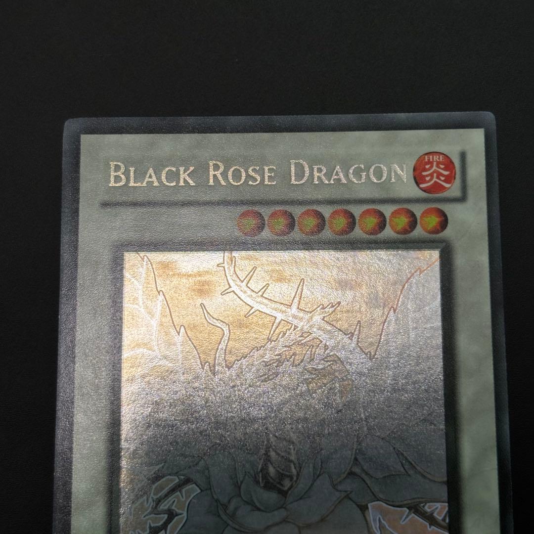 遊戯王 ブラック•ローズ•ドラゴン 北米版　ゴーストレア