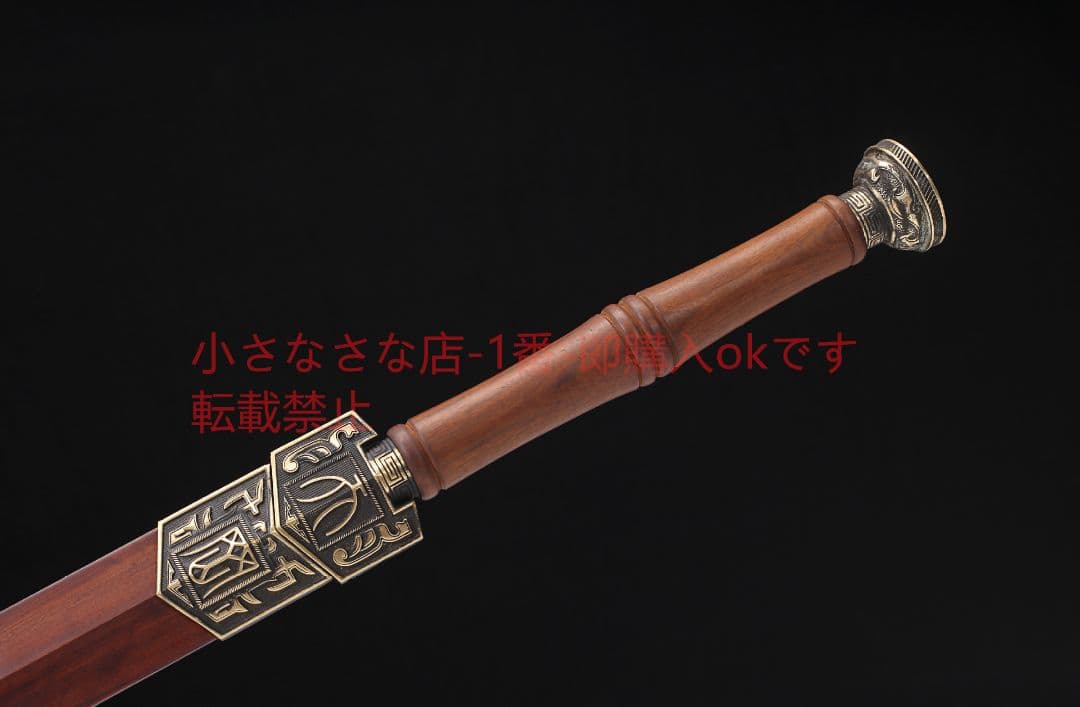 純銅天罡漢剣  古兵器 武具 刀装具 日本刀 模造刀 居合刀