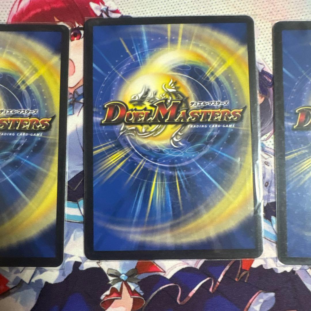 デュエマ　5000VT アセビVer