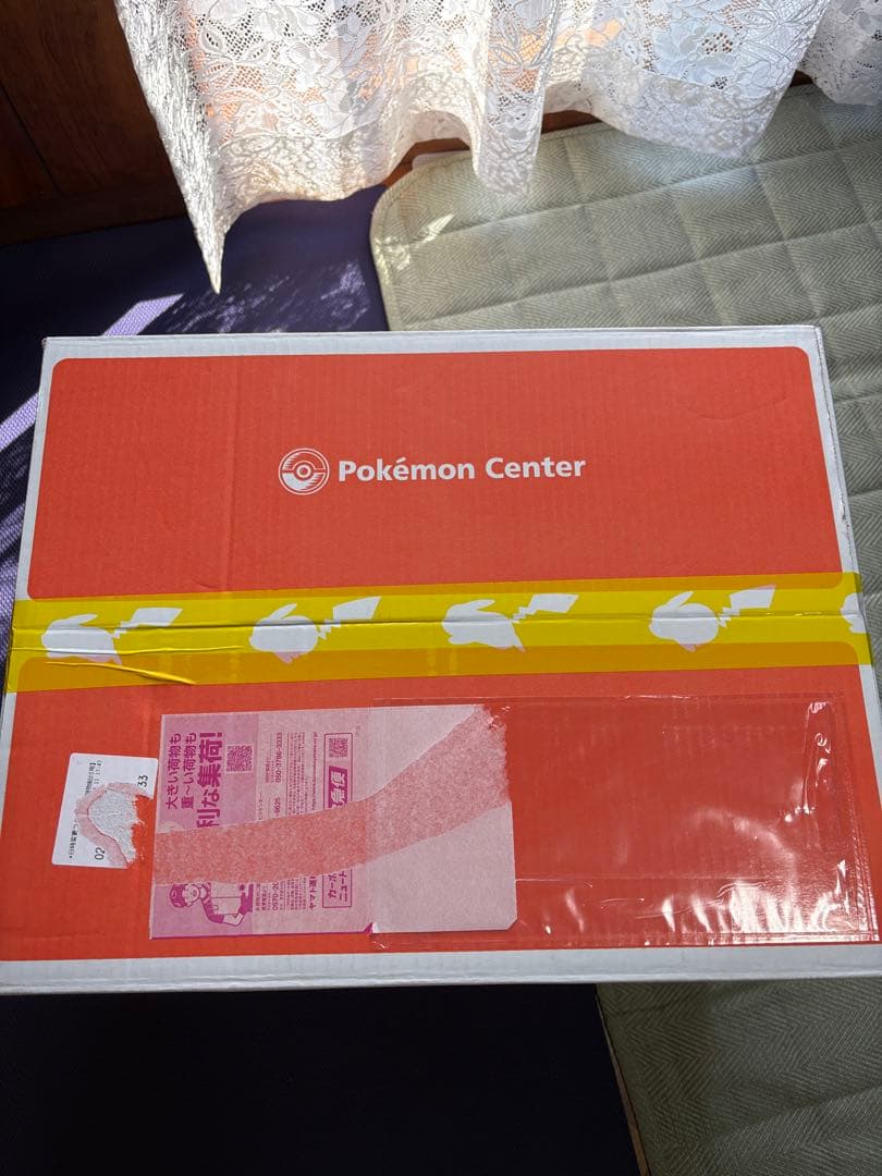 [新品未開封] ピカピカボックス2026