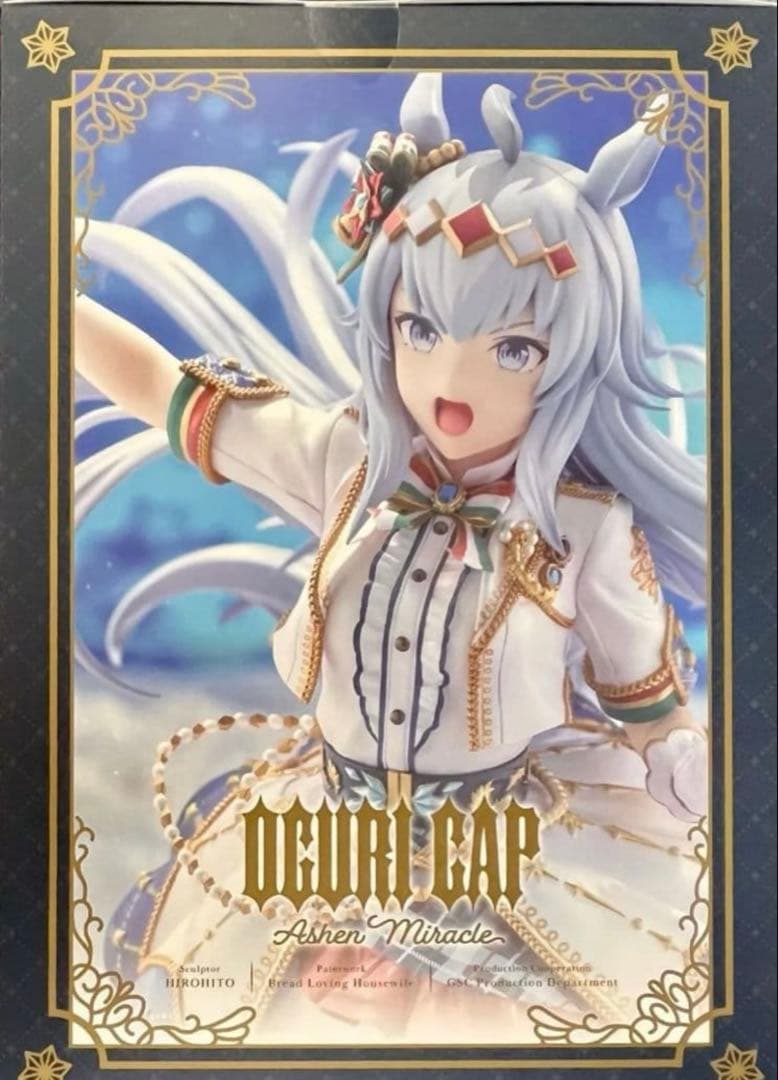 ウマ娘 プリティーダービー オグリキャップ　～キセキの白星～ 1/7 フィギュア