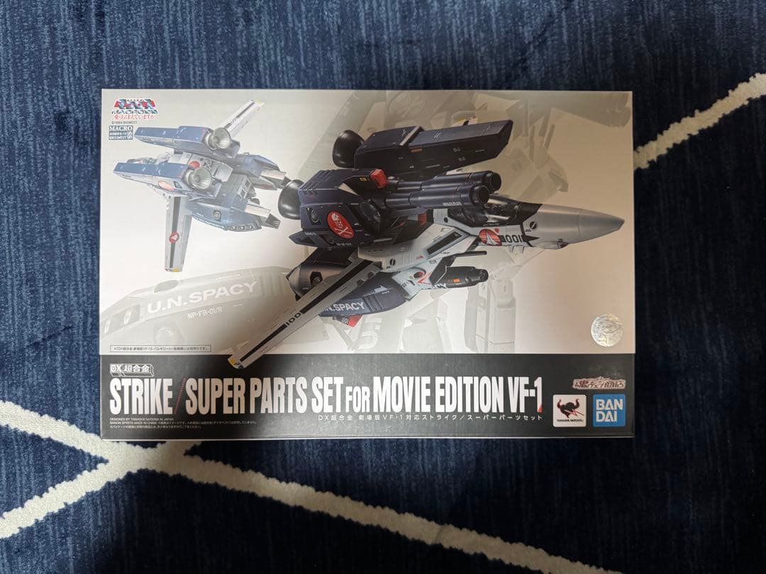 DX超合金　VF-1S バルキリー　一条輝機　ストライク/スーパーパーツセット